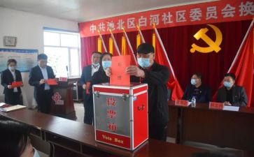 优秀员工评选事迹材料8篇