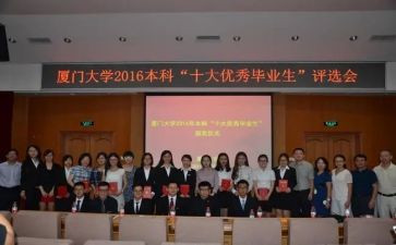 优秀班主任评选述职报告8篇
