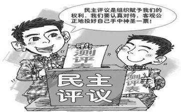 基层党组织书记述职评议工作开展情况报告5篇