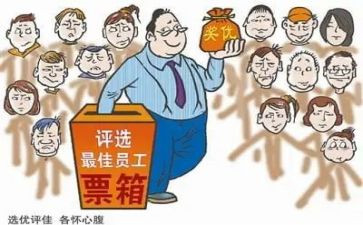 评优秀教师自我总结5篇