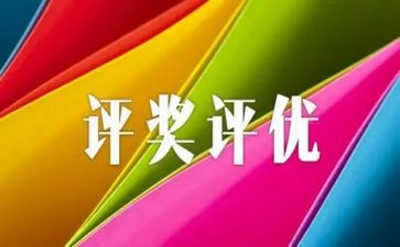 教师年终评优述职报告6篇