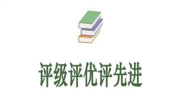评优秀班主任主要事迹推荐7篇