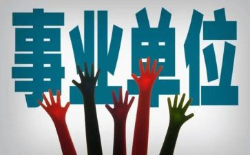 聘期满工作总结通用8篇