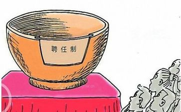 申请聘任职称申请书最新6篇