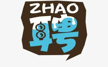 项目经理聘用合同5篇