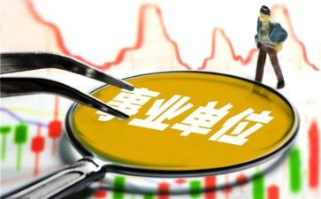 聘用经理合同6篇