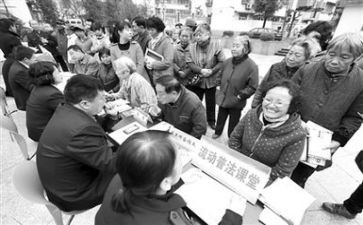 85普法心得体会7篇