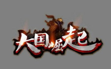 为中华之崛起而读书的读后感8篇