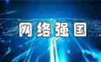 强国复兴的演讲稿6篇