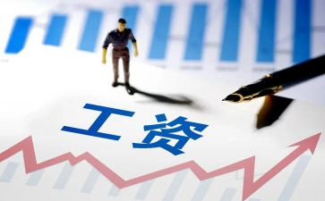 拖欠工资的解除合同5篇