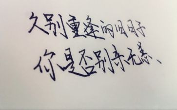 牵挂作文300字作文优秀8篇