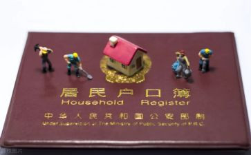 申请迁户口申请书优秀8篇