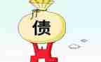 购销欠款合同7篇