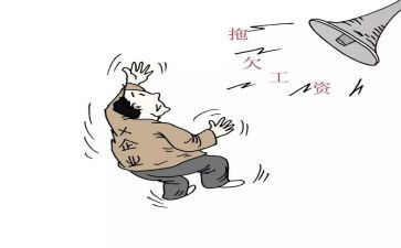 根治欠薪工作汇报材料7篇