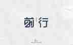 70砥砺前行演讲稿7篇