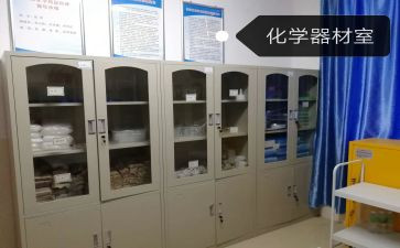 体育器材工作计划5篇