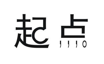 新学期新起点新目标新气象演讲稿8篇