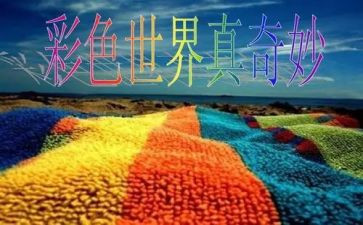 奇妙的声音作文6篇