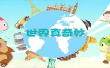 奇妙的声音小班教案8篇