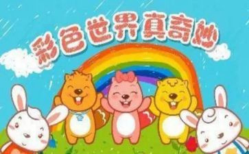 奇妙的想象的作文7篇