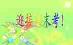 大班学期末工作总结7篇