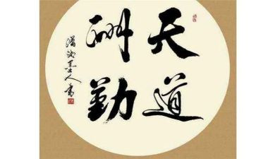 以勤为话题作文800字模板8篇