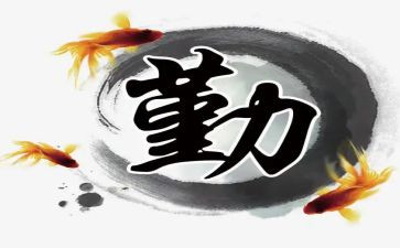 后勤主任周工作计划优秀7篇
