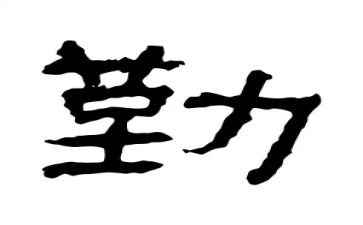 外勤心得7篇