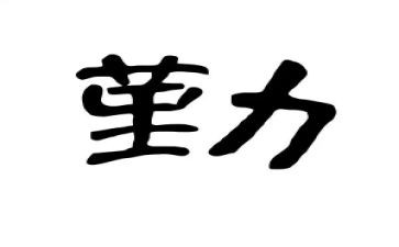 内勤班工作总结优质7篇