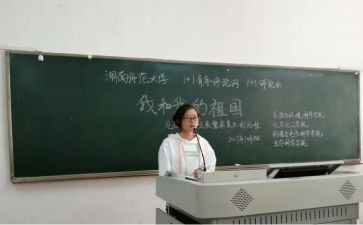 青传部工作计划最新6篇