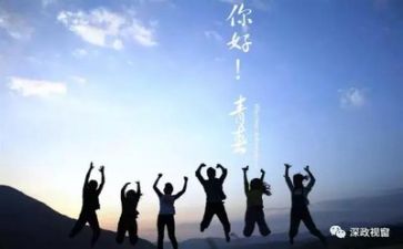 青春的励志的演讲稿5篇