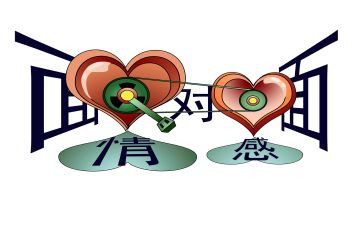 情感类读后感通用6篇