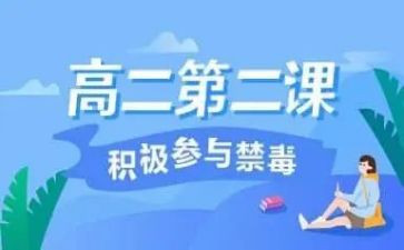 青骄第二课堂心得体会7篇