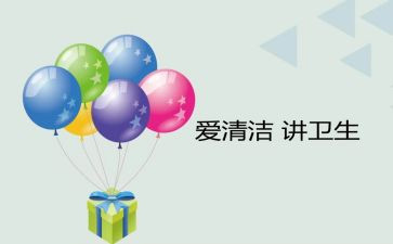 清洁月工作总结6篇