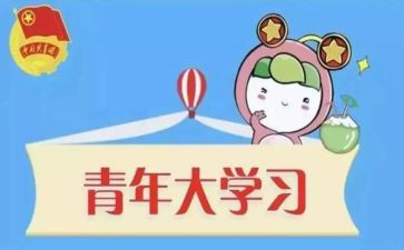 思政青课心得体会5篇