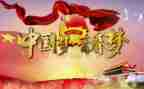 5.4青年节讲话稿7篇