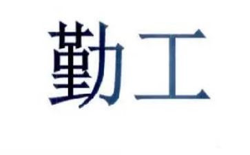 办公室后勤工作个人年终工作总结5篇