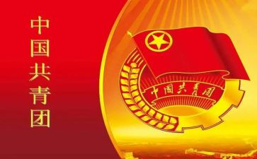 青团市场调研报告8篇