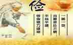 世界勤俭热演讲稿8篇