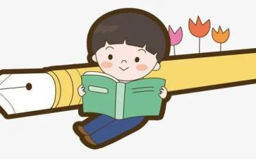 六一亲子游活动方案6篇