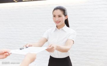 对求职心得体会5篇