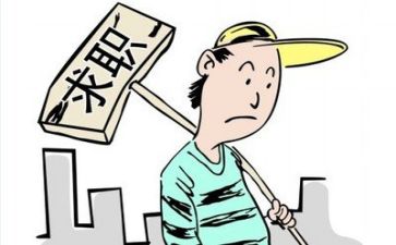 求职心得心得体会6篇