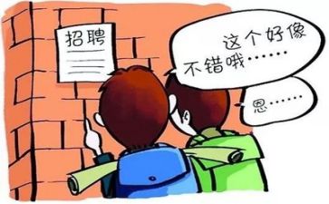 求职简历模板优质7篇