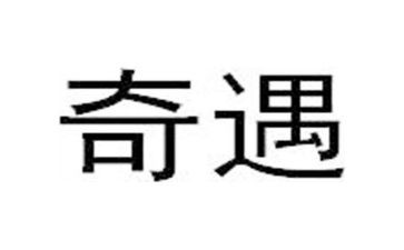 丢丢的奇遇读后感参考5篇