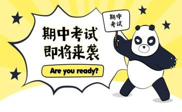 期中总结作文7篇