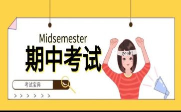 动员期中演讲稿5篇