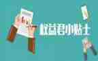 保护消费者权益演讲稿6篇