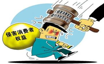 权益保护心得体会5篇