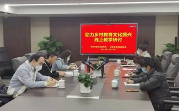 建构区教案7篇