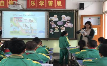 区教研员工作计划优质7篇